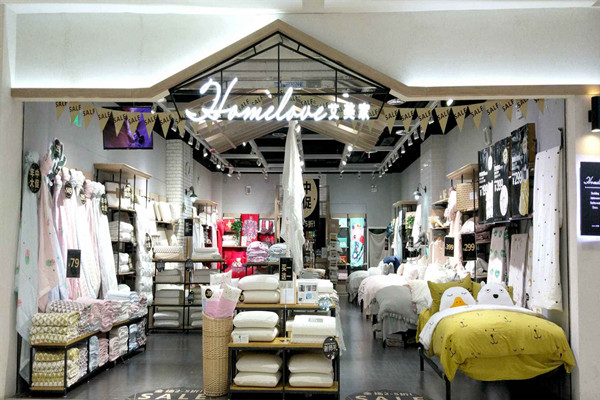 家居用品店加盟全攻略 如何通過全球加盟網(wǎng)選擇優(yōu)質(zhì)品牌