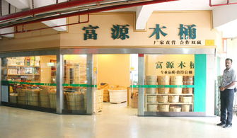廣州市白云區(qū)鑫富源木制家居用品廠 匠心打造家居生活之美