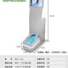 昆山新奇特家居用品廠 鞋套機(jī)與木藝家居的革新者