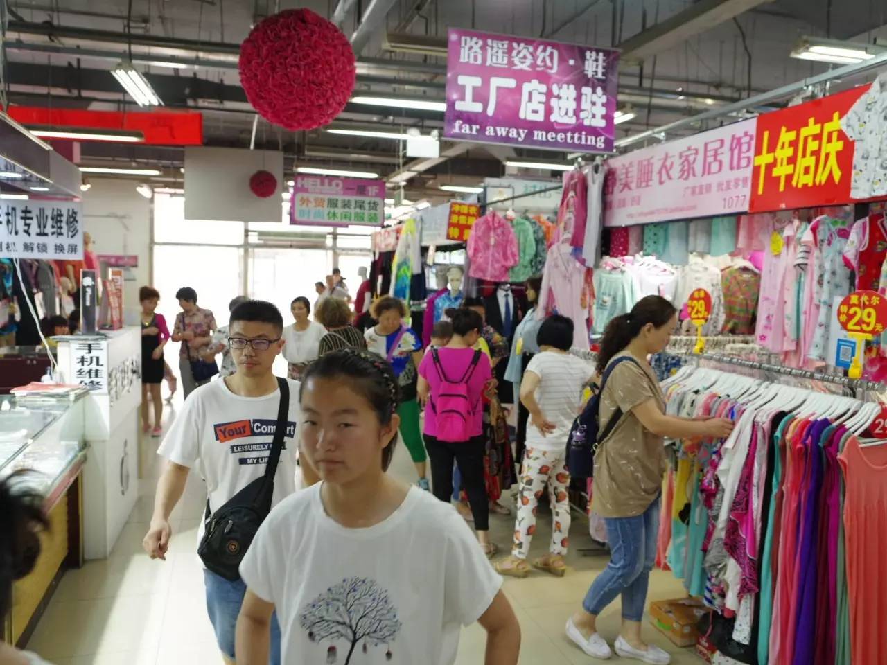 萬種商品進(jìn)社區(qū)夏季購物節(jié) 家居用品煥新好時(shí)機(jī)